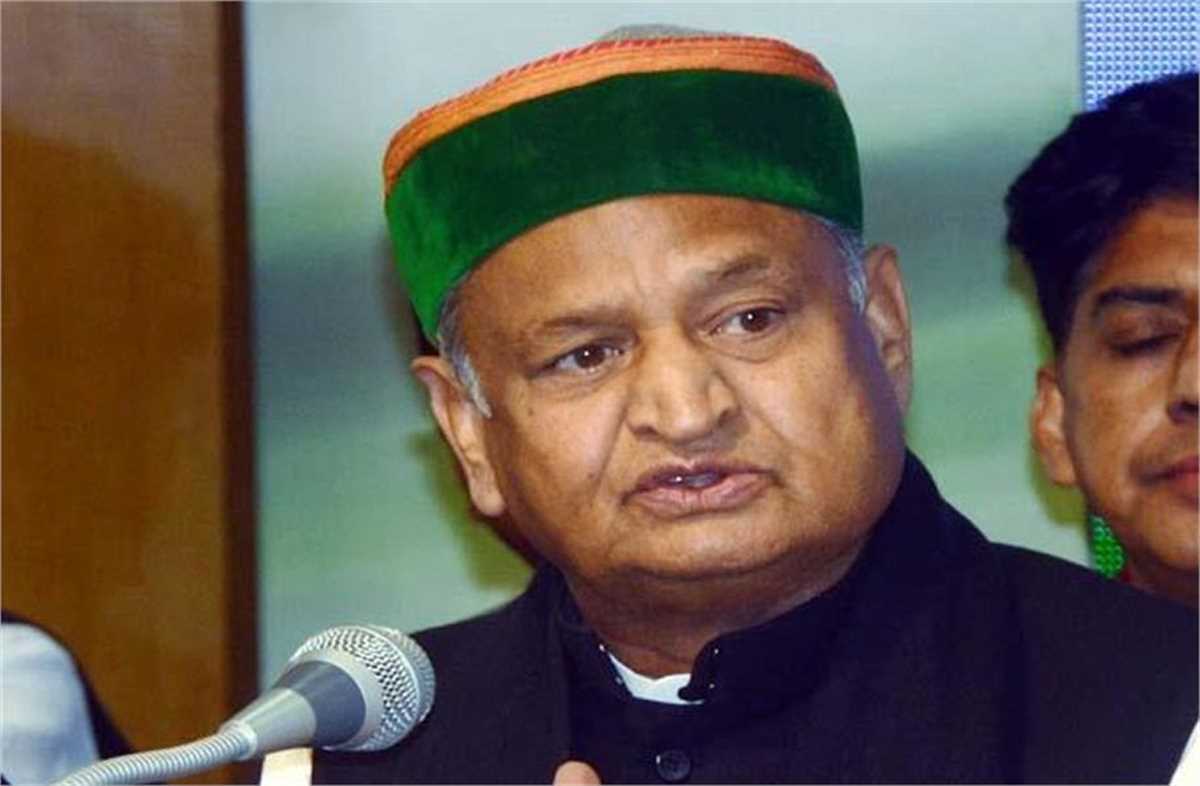 राजस्थान सरकार ने सफलता से लागू की है ओपीएस : अशोक गहलोत राजस्थान सरकार ने सफलता से लागू की है ओपीएस : अशोक गहलोत